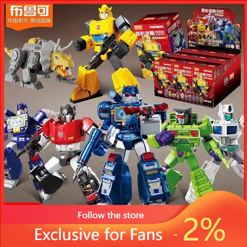 Building Block Mini - บล็อกกี้ส์ ทรานส์ฟอร์เมอร์ส กาแล็กซี่ เวอร์ชั่น 03 ออโตบอท
