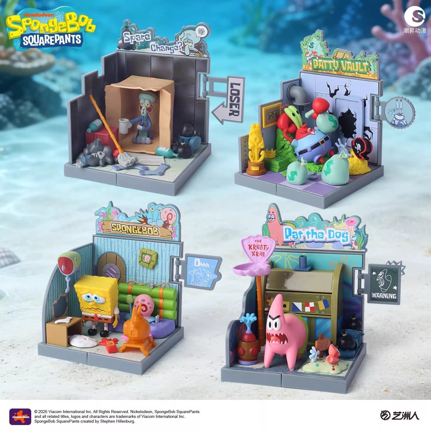 สปองจ์บ็อบ สแควร์แพนท์ส สควิดว - Building Block Mini บทวิจารณ์และราคา