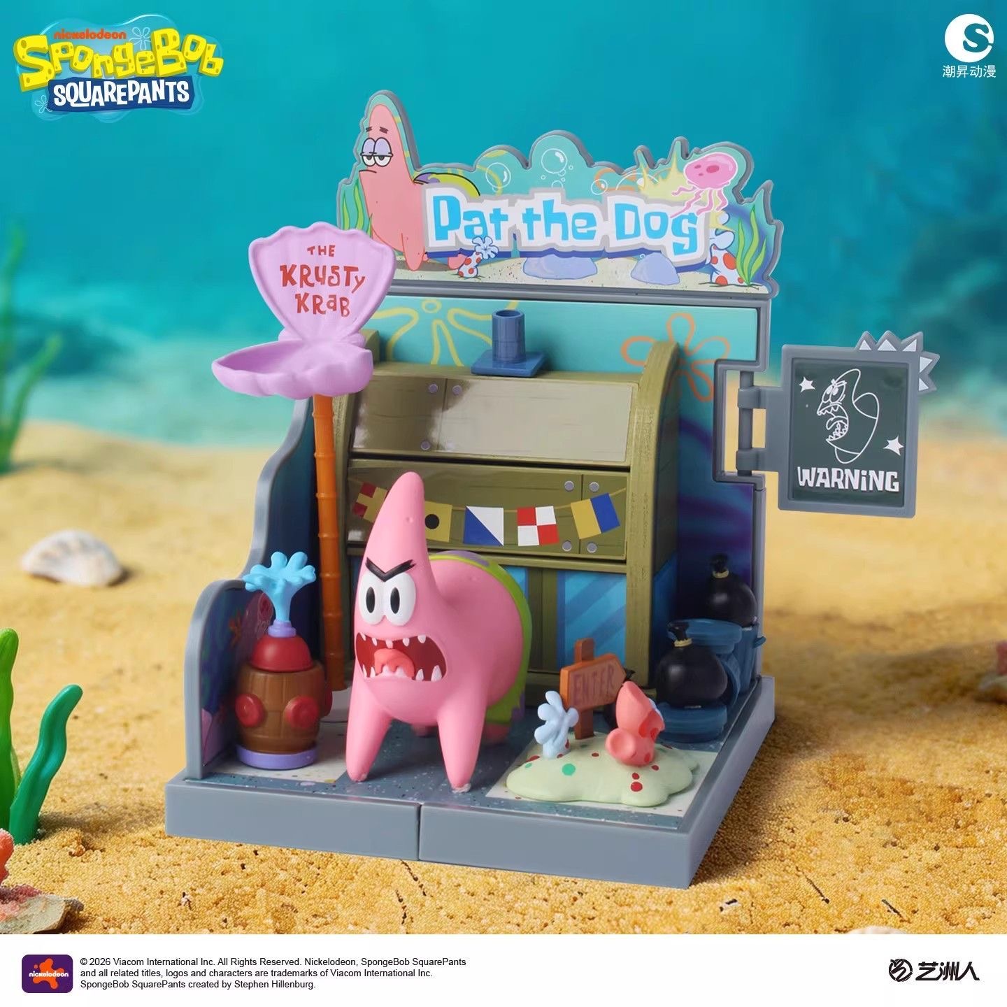 สปองจ์บ็อบ สแควร์แพนท์ส สควิดว - Building Block Mini บทวิจารณ์และราคา